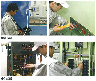 保守点検.jpg
