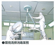 消毒.jpg