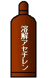 o_gaskyoukyu_image6.gif