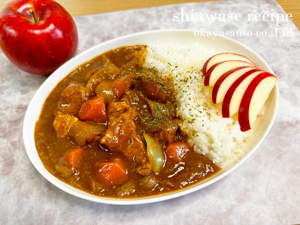 りんごで柔らかポークカレー