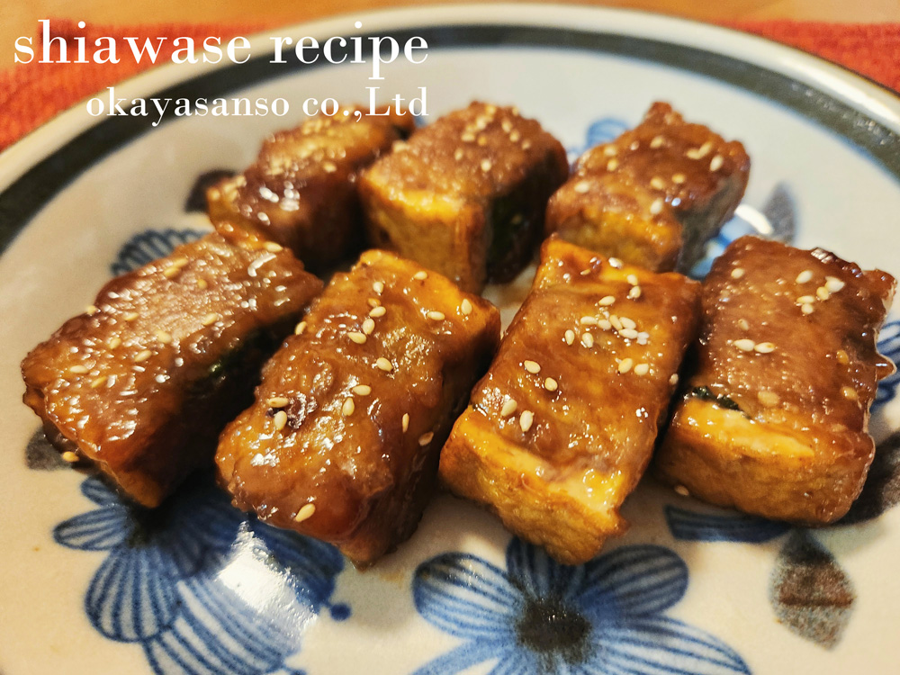 厚揚げの豚バラしそ巻き