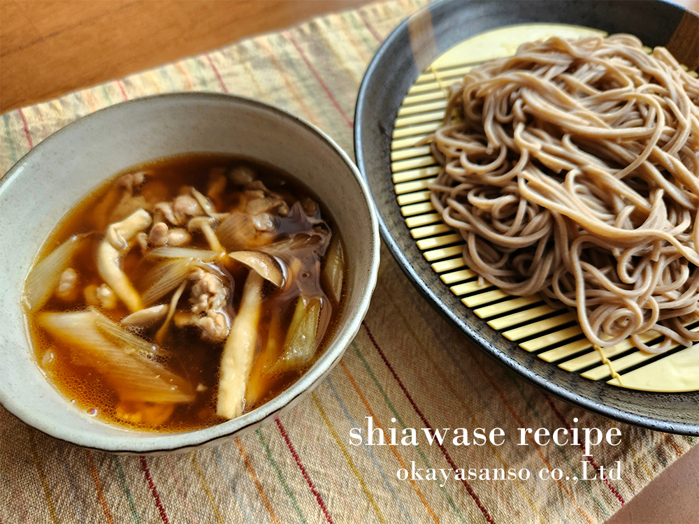 ピリ辛つけ蕎麦