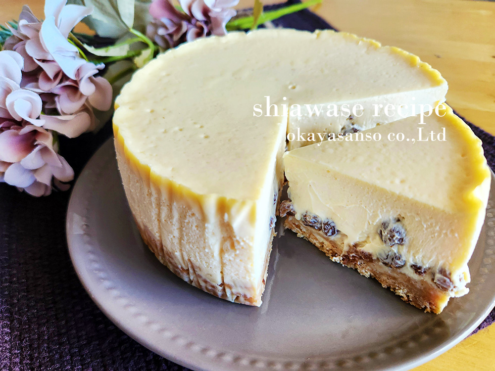 ラムレーズンのニューヨークチーズケーキ